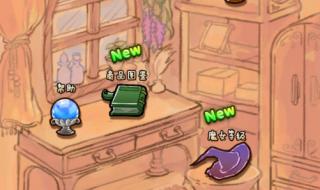 不可思议的游戏粤语 不可思议的游戏粤语