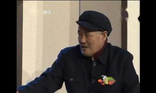 宋小宝2012小品 宋小宝2012小品