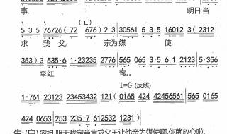 再回首简谱 再回首简谱