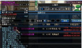 dnf金币携带上限 dnf金币携带上限