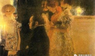 舒伯特玫瑰(校园)PO