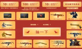 cf海豹突击队多少钱 cf海豹突击队多少钱