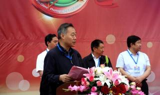 中国摄影家协会 中国摄影家协会