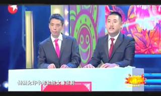 贾旭明张康新闻联播 贾旭明张康新闻联播