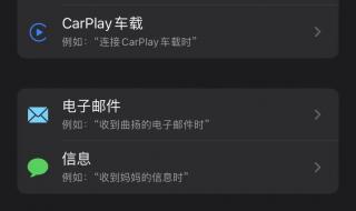 nfc怎么复制门禁卡