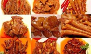 现捞的做法及配方 现捞的做法及配方