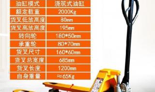 手动液压搬运车 手动液压搬运车