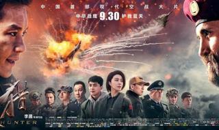 唐人街探案片尾曲