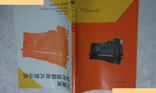 溴化锂吸收式制冷机