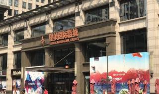 世界城星美国际影城