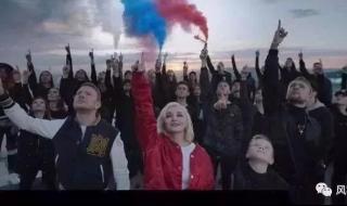 俄罗斯世界杯主题曲