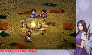 天地劫神魔至尊传 天地劫神魔至尊传