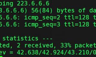 网通dns服务器地址 网通dns服务器地址