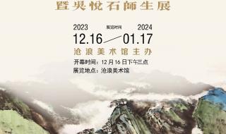 祉猷并茂什么意思