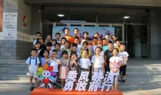 开学第一课2021回放 开学第一课2021回放