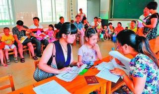 积分入学需要哪些资料 积分入学需要哪些资料