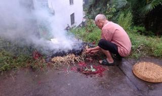 中元节烧包正规写法 中元节烧包正规写法