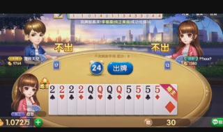 洛克王国开挂100级