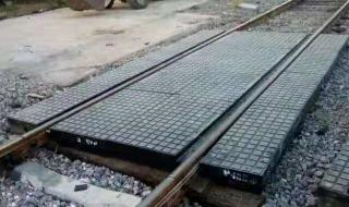 铁路施工安全管理 铁路施工安全管理