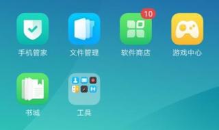 如何找回忘记密码 如何找回忘记密码